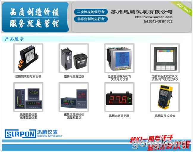 八通道熱電偶溫度計